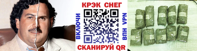 Марихуана Исилькуль