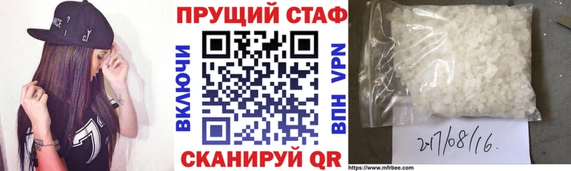Купить Cocaine Амфетамин Псилоцибиновые грибы Экстази Конопля Меф мяу мяу ГАШ Исилькуль