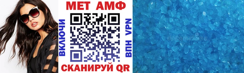 Купить  Исилькуль  Amphetamine 98% 