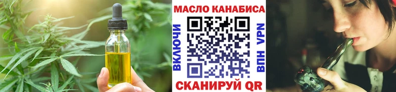 Cannafood марихуана Исилькуль