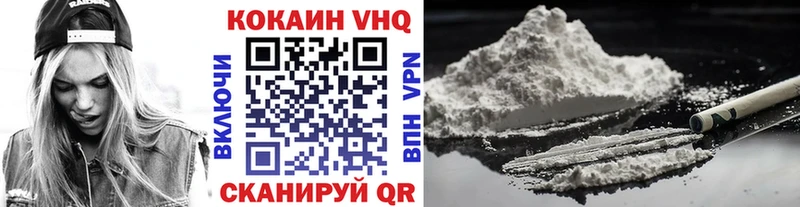 COCAIN 98%  Купить где  Исилькуль 