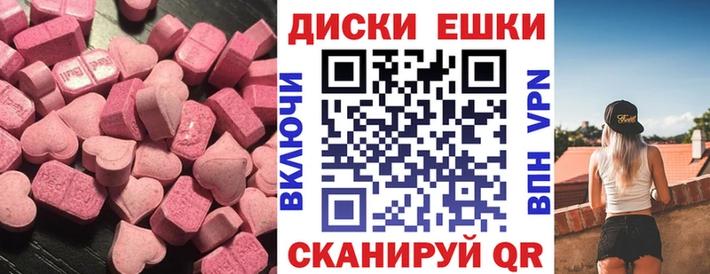 ЭКСТАЗИ Punisher  Купить  Исилькуль 
