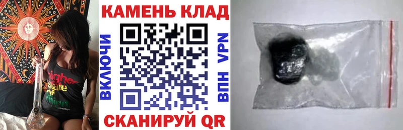 Гашиш Premium  Купить где  Исилькуль 