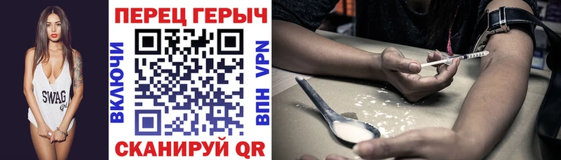Героин афганец  Купить закладки  Исилькуль 