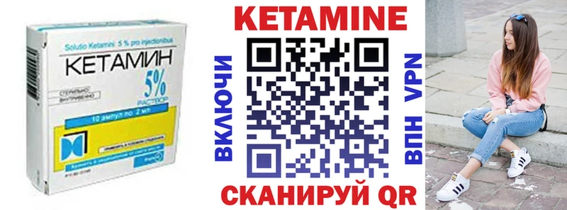 Купить где  Исилькуль  Кетамин ketamine 