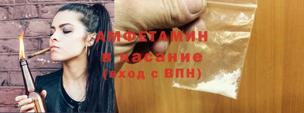 spice Ладушкин