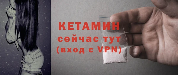 spice Ладушкин