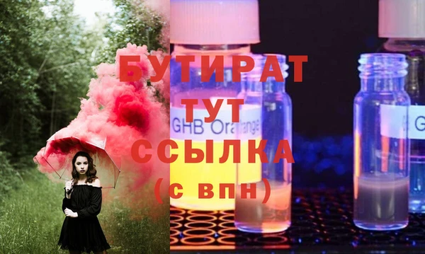 прущая мука Лагань