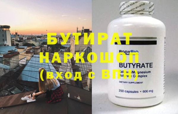 прущая мука Лагань