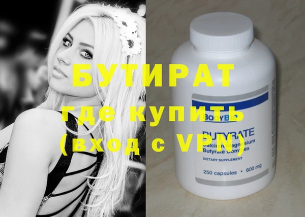 spice Ладушкин