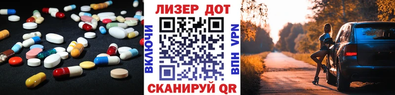 ЛСД экстази кислота Купить Исилькуль