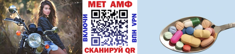 Купить где Исилькуль Метамфетамин Декстрометамфетамин 99.9%