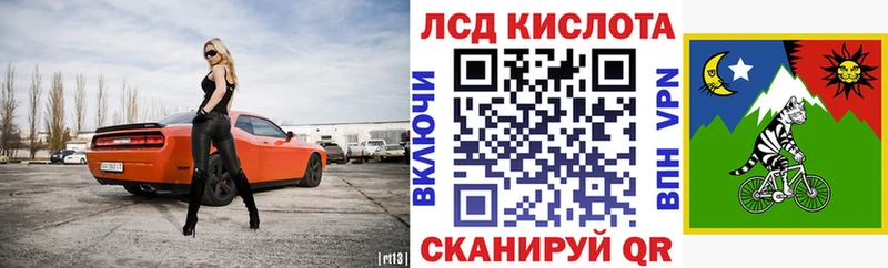 Марки 25I-NBOMe 1500мкг  Купить  Исилькуль 